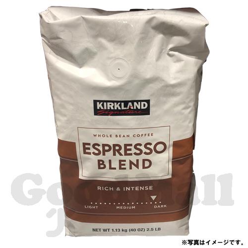 スターバックス（Starbucks Coffee） カークランド エスプレッソ