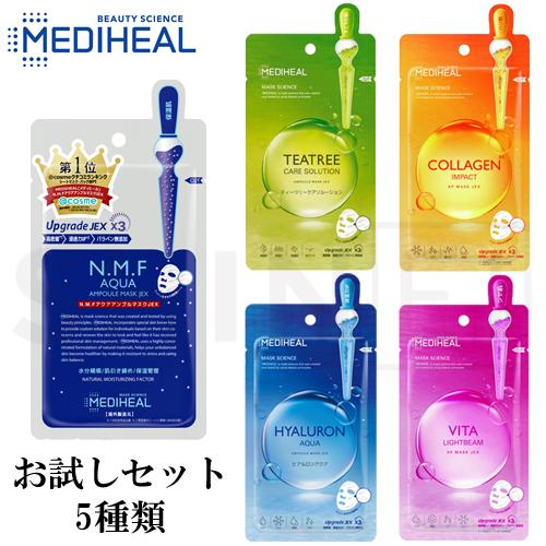 ヒール 種類 メディ メディヒール(MEDIHEAL)社員が教えるパックの本物・偽物の見分け方と特徴