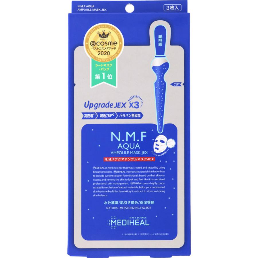 Mediheal メディヒール N M F アクア アンプルマスク Jex 3枚 おまけ付き フェイスマスク フェイスパック フェイスケア 美容マスク 韓国コスメ 目玉商品 Mediheal Nmf3 Goodmall 通販 Yahoo ショッピング