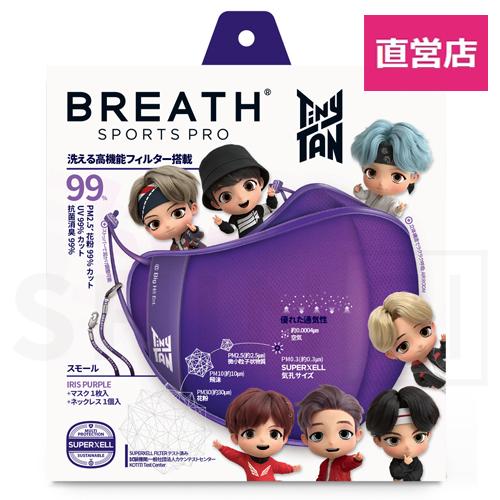 目玉商品 BTS TinyTAN ブレススポーツマスクプロ 1袋＋おまけ（黒）付