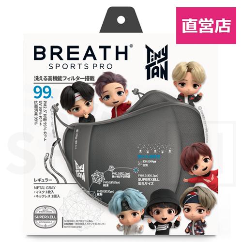 目玉商品 BTS TinyTAN ブレススポーツマスクプロ 1袋＋おまけ（黒）付