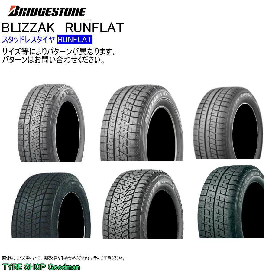 スタッドレス ランフラット 255 55r 110q Xl ブリヂストン ブリザック Bmw X7 G07 スタッドレスタイヤ 個人宅不可 インチ 255 55 Bs Blizzrf 255 45r Goodman 通販 Yahoo ショッピング