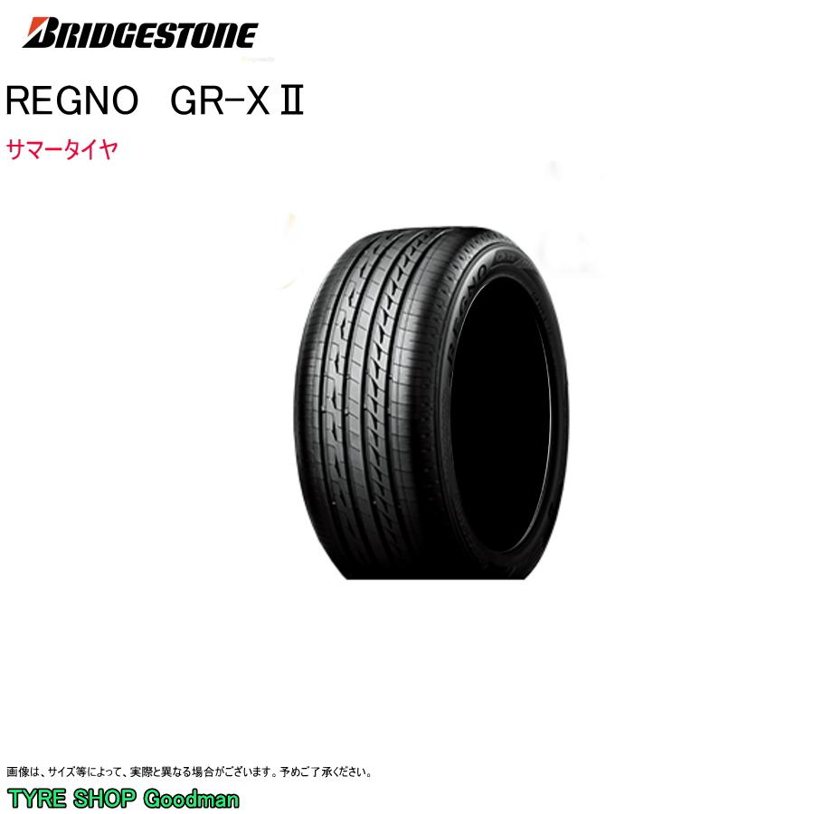 bridgestone x2 自転車