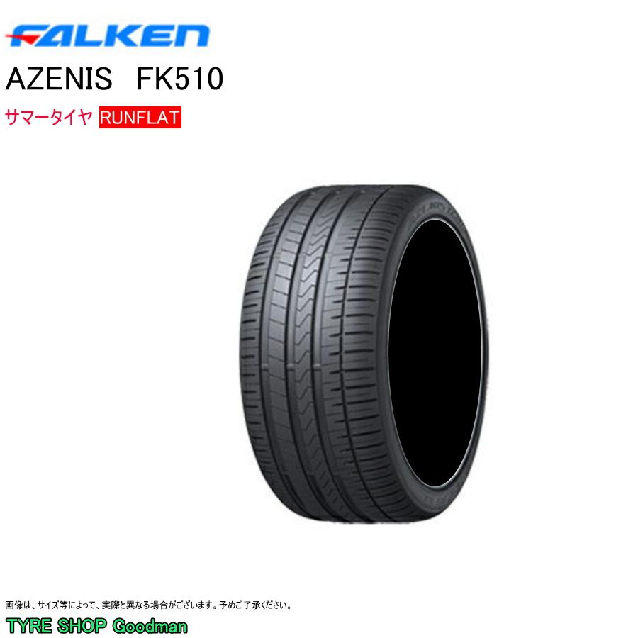 ファルケン ランフラット 225 45r18 95y Xl Fk510 アゼニス サマータイヤ 18インチ 225 45 18 Fa Fk510rf 225 45r18 Goodman 通販 Yahoo ショッピング