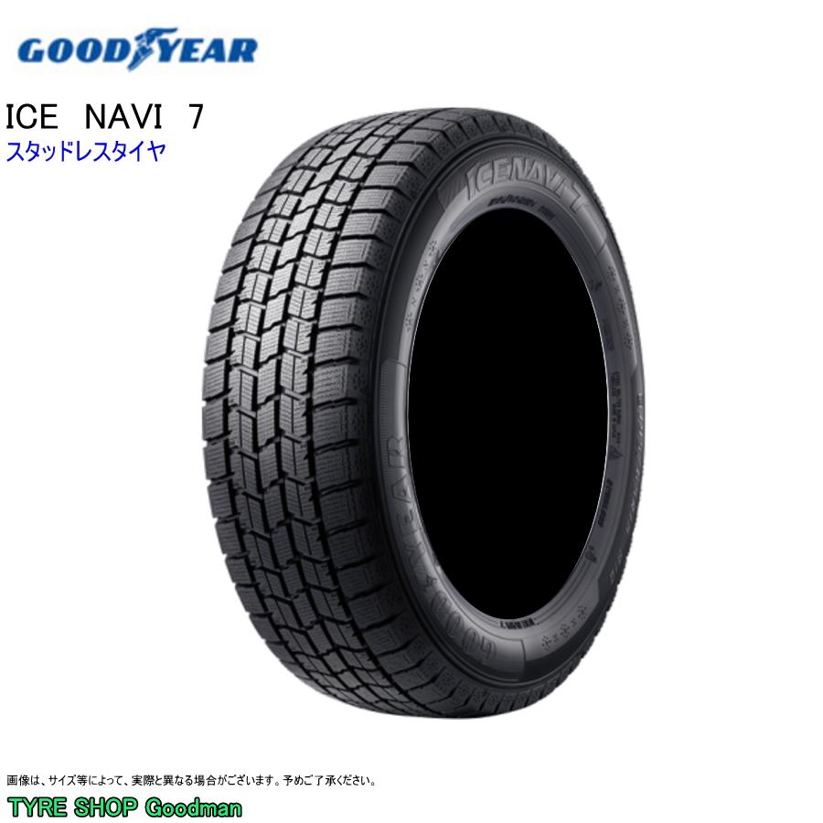 スタッドレス 175 65r14 q グッドイヤー ナビ7 アイスナビ7 セブン スタッドレスタイヤ 14インチ 175 65 14 Gy Navi7 175 65r14 Goodman 通販 Yahoo ショッピング
