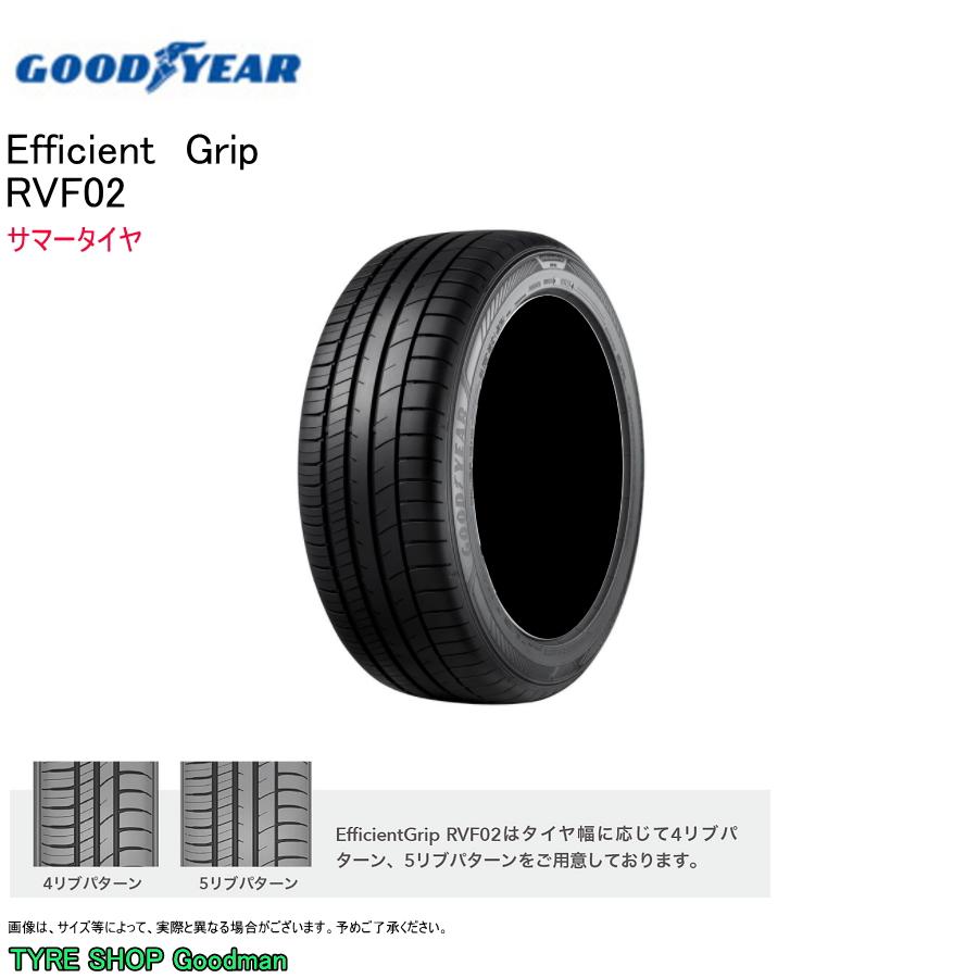 グッドイヤー イーグル タイヤ ホイール 低燃費 ミニバン 16インチ 195 60 16 h Gy Rvf 195 60r16 Goodman h グッドイヤータイヤ サマータイヤ Rv F 195 60r16