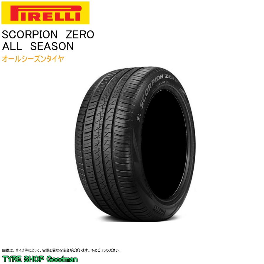 ピレリ オールシーズン 245 45r 103h Xl Vol スコーピオンゼロ ボルボ Xc40 サマータイヤ 個人宅不可 インチ 245 45 Pi Szall 245 45r Vol Goodman 通販 Yahoo ショッピング