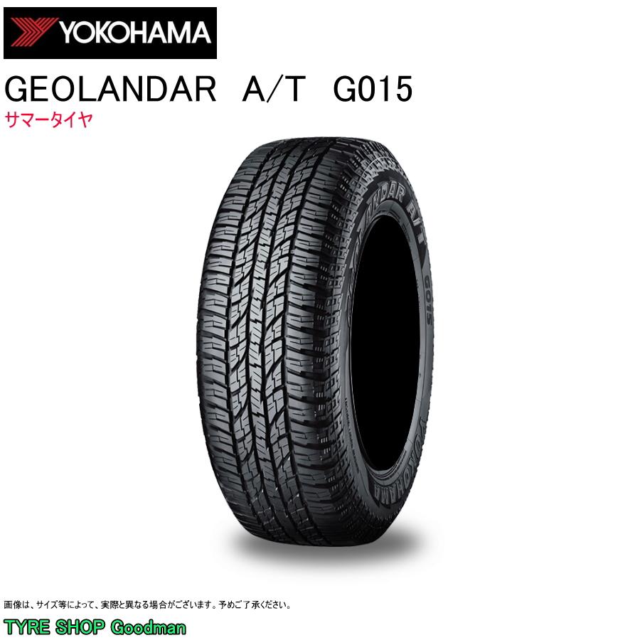 大人気 YOKOHAMA GEOLANDAR A/T G015 165/60R15 77H 【165/60-15】 【新品Tire】 サマータイヤ ヨコハマ タイヤ ジオランダー A/T G015 【個人宅配送OK】 - サマータイヤ・タイヤホイールセット(単品・セット)