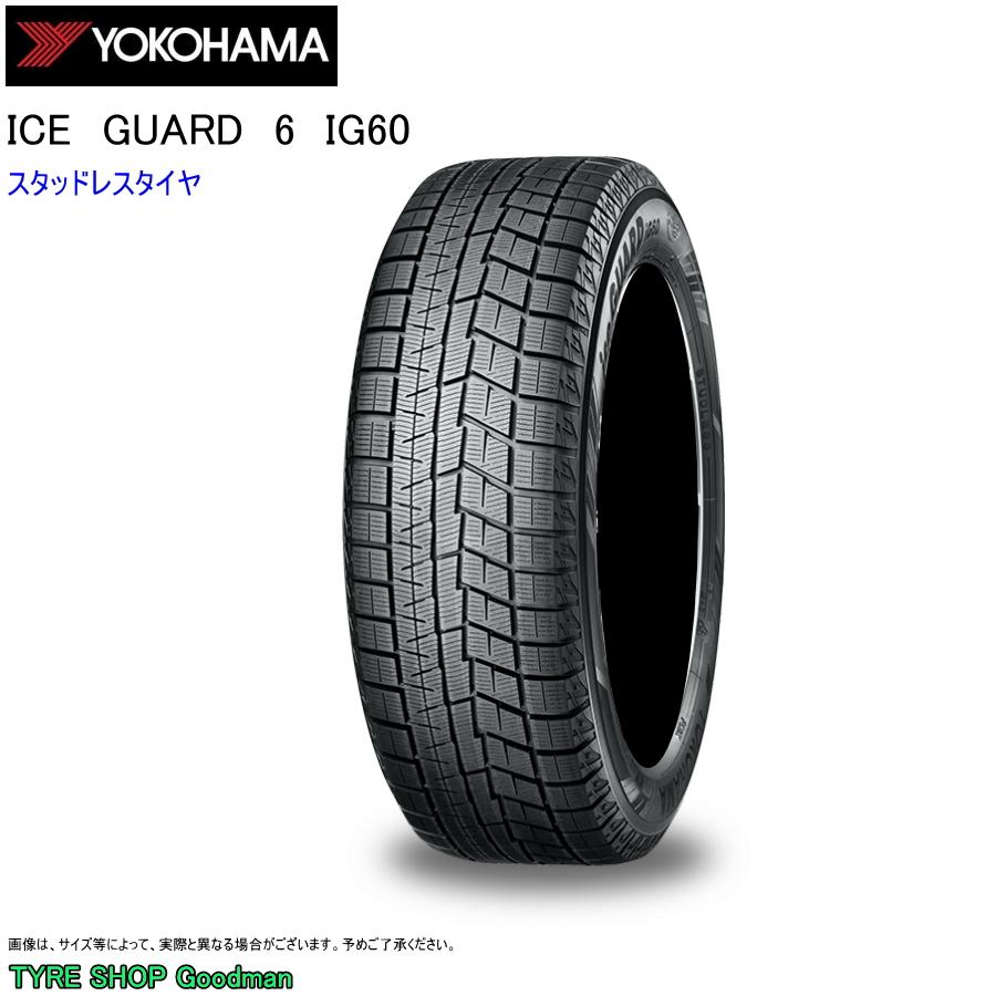 情熱セール 60R17 IG60 YOKOHAMA 96Q アイスガード 6 215 シックスIG60 ヨコハマ iceGUARD タイヤ、ホイール 情熱セール 60R17 IG60 YOKOHAMA 96Q アイスガード 6 215 シックスIG60 ヨコハマ iceGUARD タイヤ、ホイール