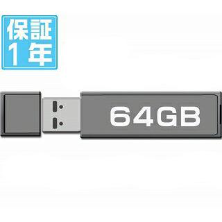 USBメモリ 64GB 一流メーカー USB2.0 USBメモリー USB : グッド