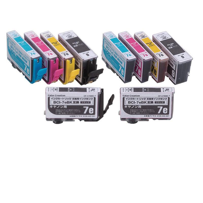 キャノンBCI-7e+9/5MP互換インク【CF-C7E+9/5MP+TS】全色x2回分・専用