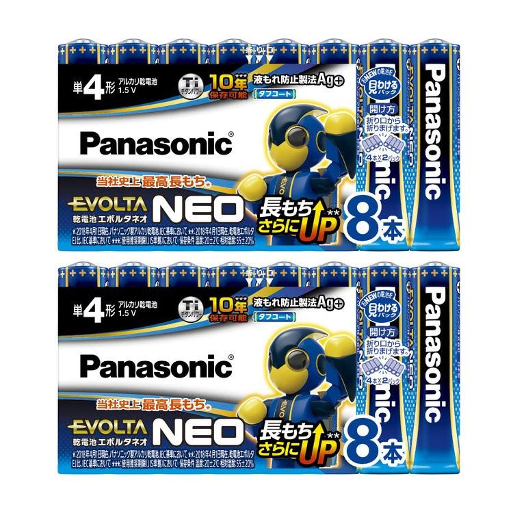 長もち世界No.1 単4形 16本 エボルタNEO パナソニック アルカリ乾電池 8本組x2点 Panasonic EVOLTA NEO 単4 アルカリ 電池 乾電池 単4電池｜goodmedia-wholesale