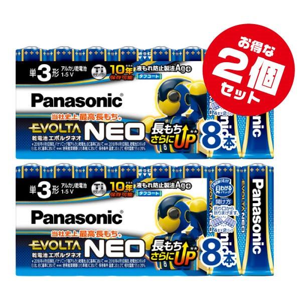 単3形 16本 エボルタNEO パナソニック アルカリ乾電池 LR6NJ/8SW x2点 Panasonic EVOLTA NEO 単3 電池 乾電池（Yahoo!・グッドメディア2号店）