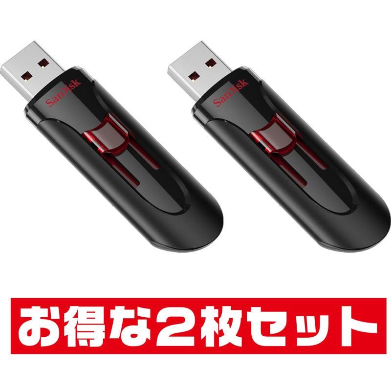 サンディスクCruzer Glide・64GB【USBメモリSDCZ600-064G-G35 x2本セット】USB3.0＆2.0両対応｜goodmedia-wholesale