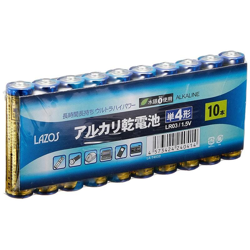 お得な60本セット Lazos単4アルカリ乾電池la T4x10 X6パック 水銀0 1 5v グッドメディア2号店 通販 Yahoo ショッピング