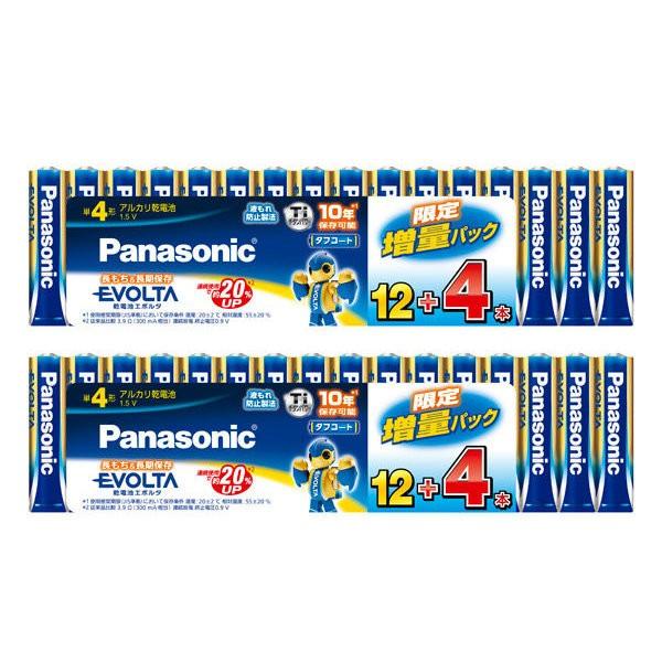 パナソニック EVOLTA 32本 単4アルカリ乾電池LR03EJSP Panasonicエボルタ 最大41%OFFクーポン 16S x2点セット 定価