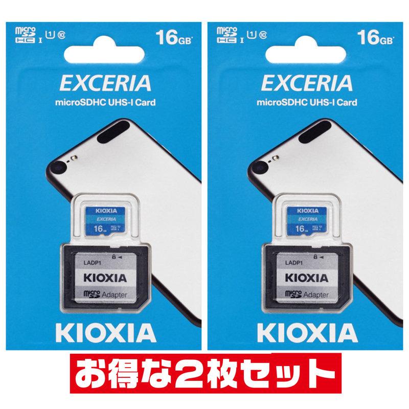 東芝・キオクシア16GB【microSDHCカードLMEX1L016GG2 x2枚セット】アダプタ付・EXCERIA CLASS10・UHS-I・最大R=100MB/s microSD 16GB｜goodmedia-wholesale