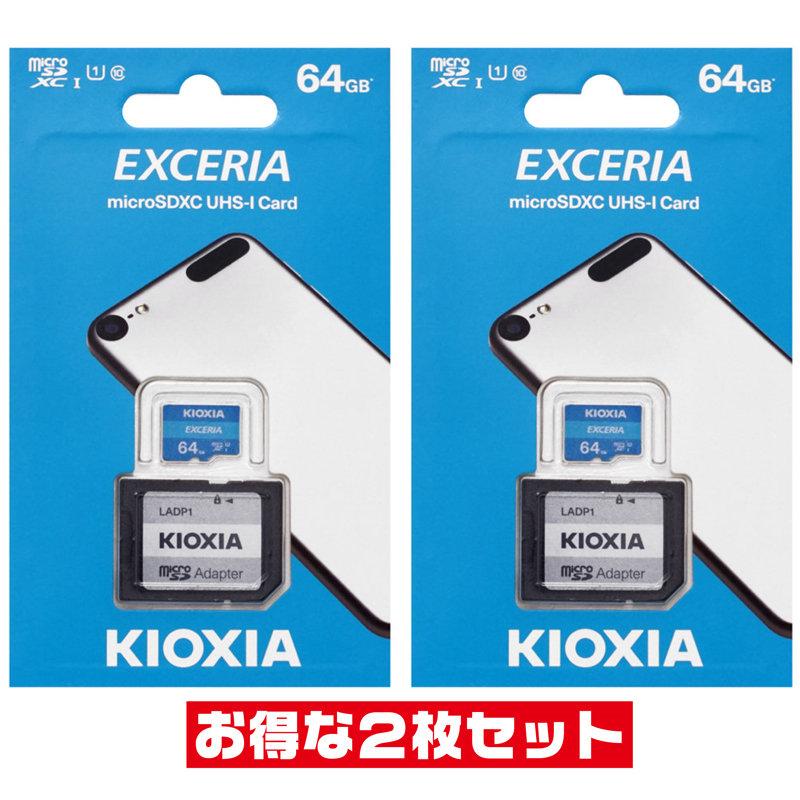 東芝・キオクシア64GB【microSDXCカードLMEX1L064GG2 x2枚セット】SDアダプタ付・EXCERIA CLASS10・UHS-I・最大R=100MB/s｜goodmedia-wholesale