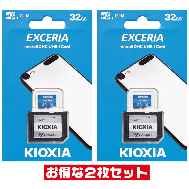 東芝・キオクシア32GB【microSDHCカードLMEX1L032GG2 x2枚セット】SDアダプタ付・EXCERIA CLASS10・UHS-I・最大R=100MB/s microSD 32GB｜goodmedia-wholesale