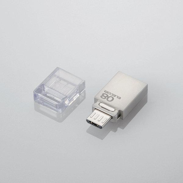 OTG対応microUSBコネクタ USB-Aコネクタ両方搭載 エレコム 半額