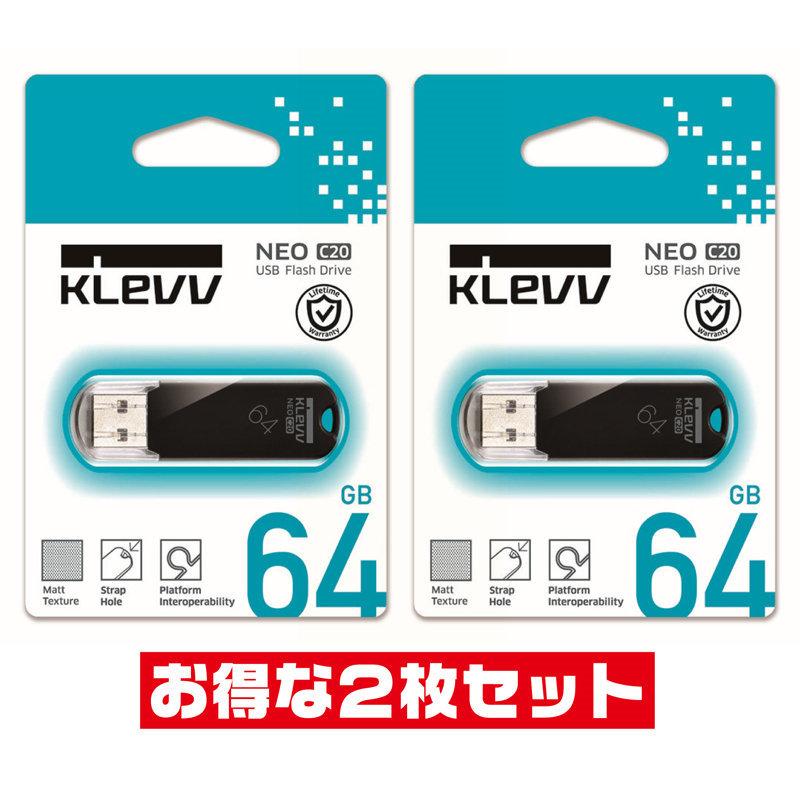 2本セット USBメモリ 64GB 永久保証 世界2位Hynix系ブランド キャップ式 USBメモリー USB2.0 USB ESSENCORE K064GUSB2-C2 返品送料無料 【99%OFF!】