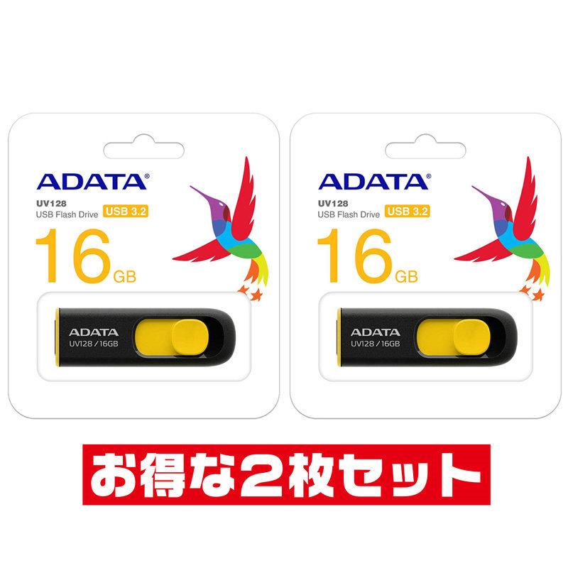 A-DATA5年保証・高速16GB【USBメモリAUV128-16G-RBY x2本セット】USB3.2 Gen1=USB3.0対応・スライド式