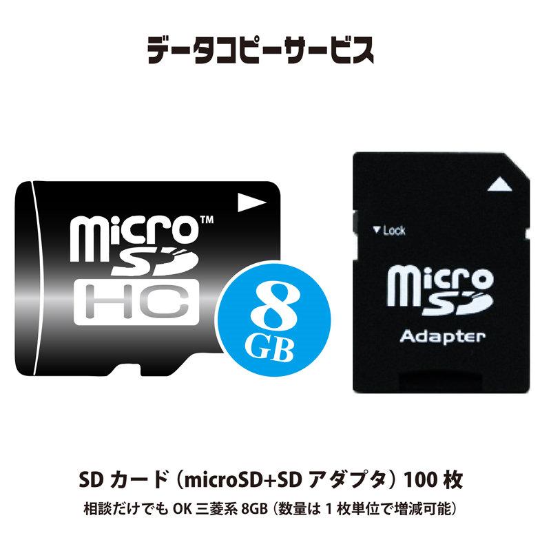 【今だけ格安セット】SDカード4GB 100枚 今だけ格安セット】SDカード4GB 100枚 【公式通販】