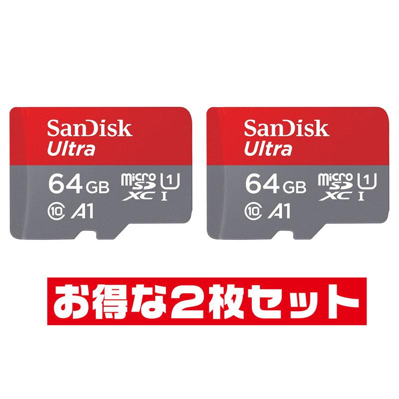 SanDisk Ultra 「2枚セット」 microSDカード 64GB サンディスク