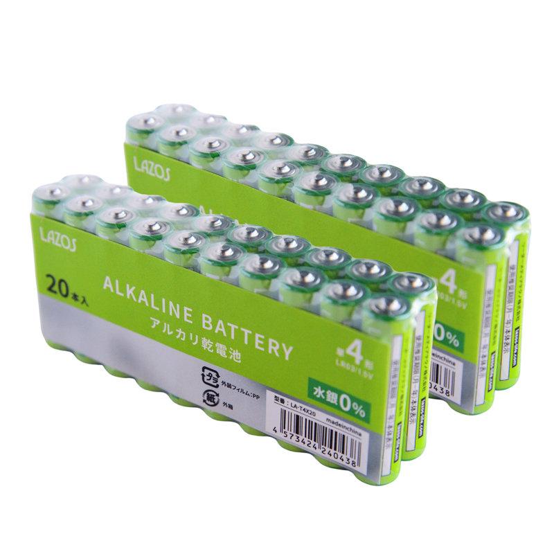 単4形 40本 アルカリ乾電池 LAZOS LA-T4X20 x2パック 単4 アルカリ 電池 乾電池【1000円ポッキリ】（Yahoo!・グッドメディア2号店）