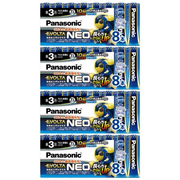 単3形 32本 エボルタNEO パナソニック アルカリ乾電池 LR6NJ/8SW x4点 Panasonic EVOLTA NEO 単3 電池 乾電池（Yahoo!・グッドメディア2号店）