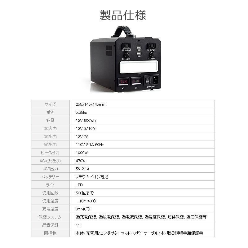 ポータブル電源 大容量 162000mAh 600Wh 蓄電池 家庭用 非常用