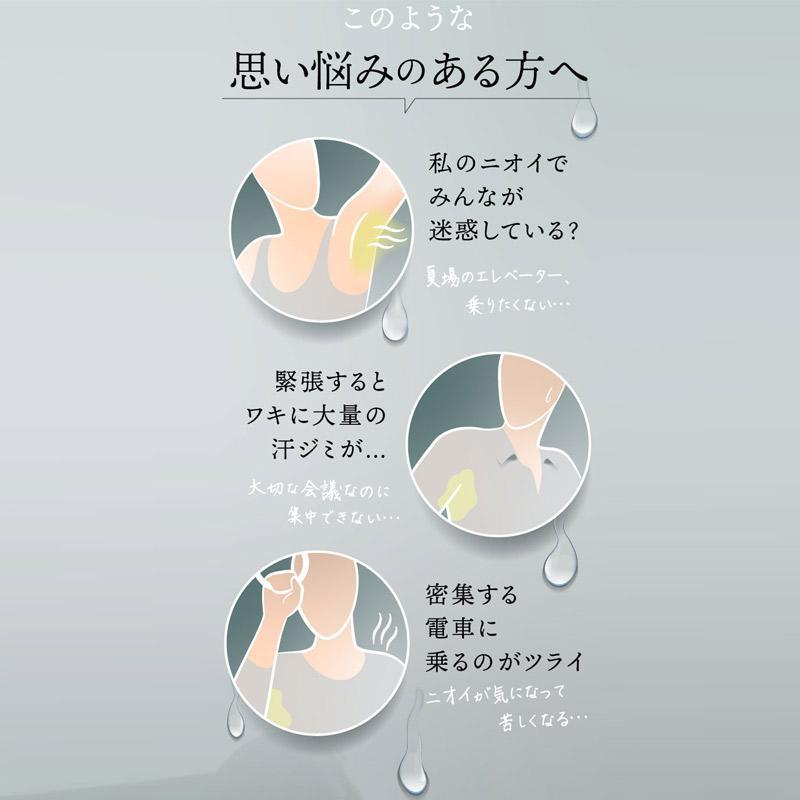 INIOS+ デオドラントクリーム イニオスプラス 45g ワキガ用 日本 INIOS+ デオドラントクリーム イニオスプラス 45g ワキガ用 日本