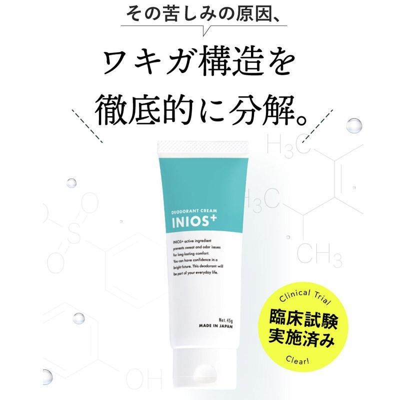 INIOS+ デオドラントクリーム イニオスプラス 45g ワキガ用 日本 INIOS+ デオドラントクリーム イニオスプラス 45g ワキガ用 日本