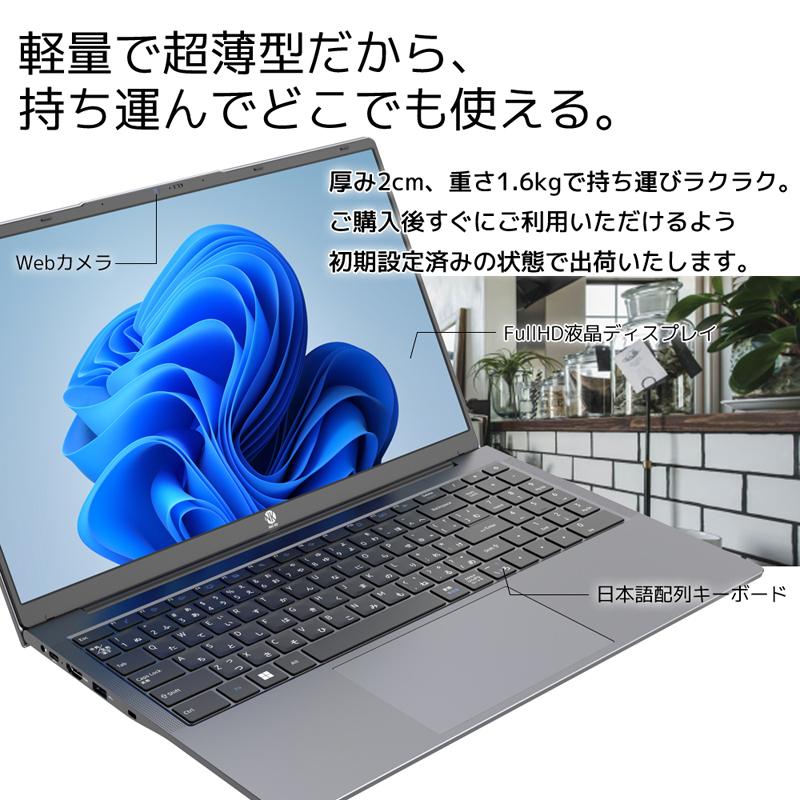 新品 ノートパソコン pc ノートpc N100搭載 Office搭載 15.6インチ  安い Office2019インストール済 送料無料 SSD256GB メモリ12GB Windows11Pro｜goodmobile｜03