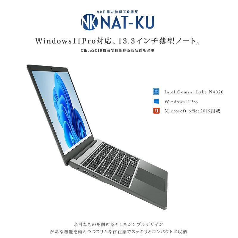 中古ノートパソコン Windows11pro pc ノートpc Office搭載 13.3インチ 送料無料 安い Office2019インストール済 SSD256GB メモリ8GB 軽量 WEBカメラ｜goodmobile｜02