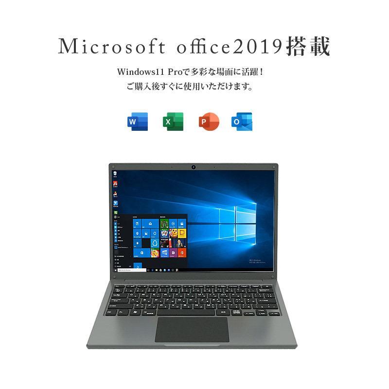 中古ノートパソコン Windows11pro pc ノートpc Office搭載 13.3インチ 送料無料 安い Office2019インストール済 SSD256GB メモリ8GB 軽量 WEBカメラ｜goodmobile｜07