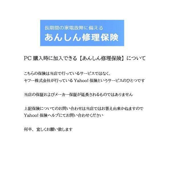 【中古】 Windows11pro ノートパソコン pc ノートpc Office搭載 13.3インチ 送料無料 安い Office2019インストール済 SSD256GB メモリ8GB 軽量 WEBカメラ｜goodmobile｜09