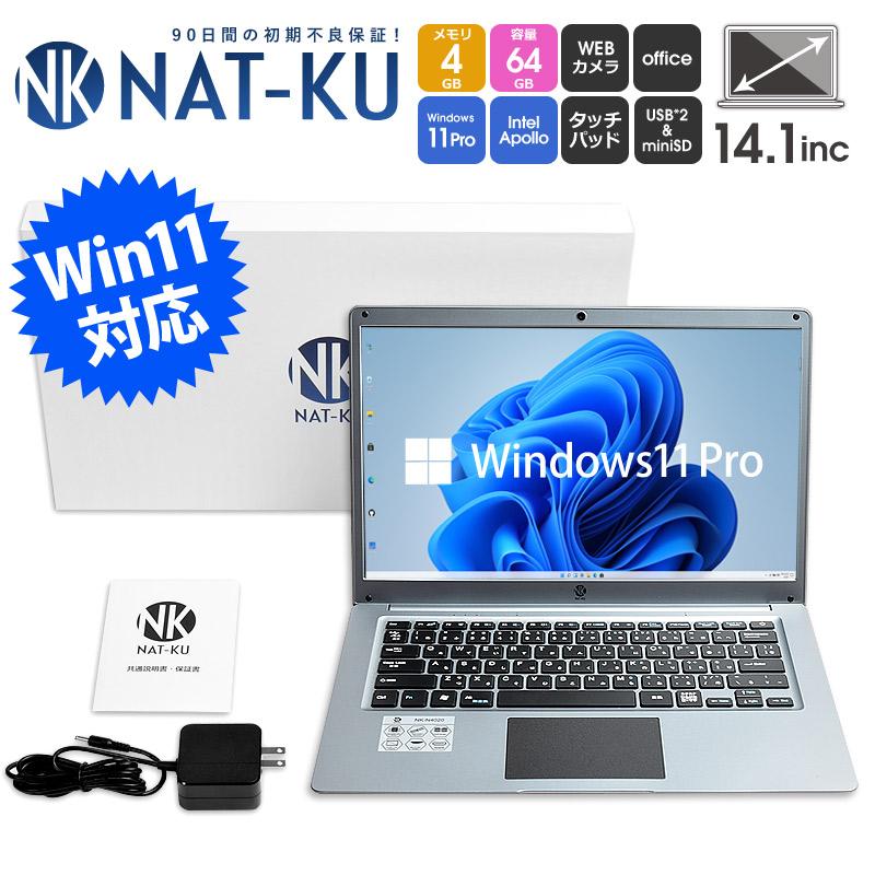 14.1インチ Windows 11 Pro ノートPC