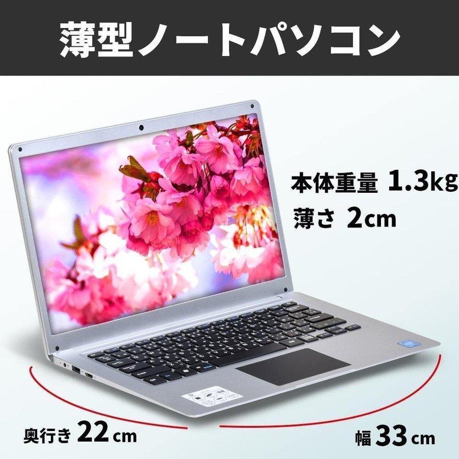 卸売中古 ノート パソコン 軽量 Office搭載 送料無料 メモリ4GB ノート
