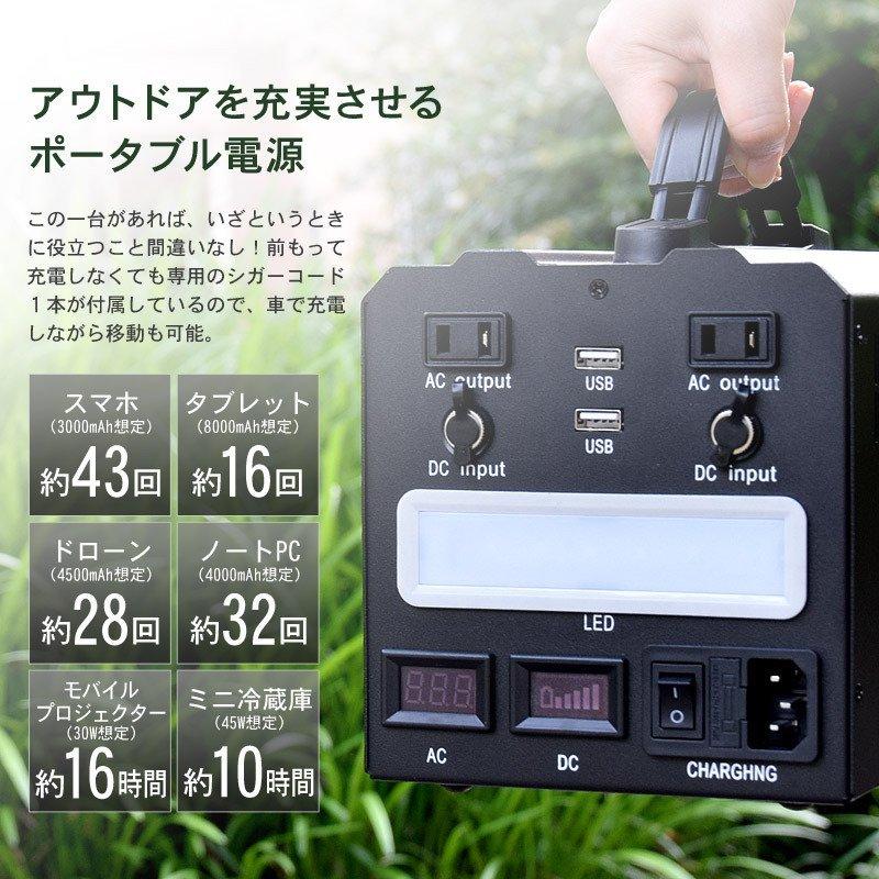 ポータブル電源　2泊3日レンタル レンタル ポータブル電源 2泊3日プラン 大容量 162000mAh 600Wh 蓄電池