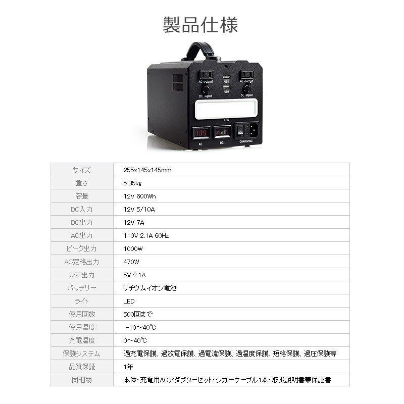 ポータブル電源　2泊3日レンタル レンタル ポータブル電源 2泊3日プラン 大容量 162000mAh 600Wh 蓄電池