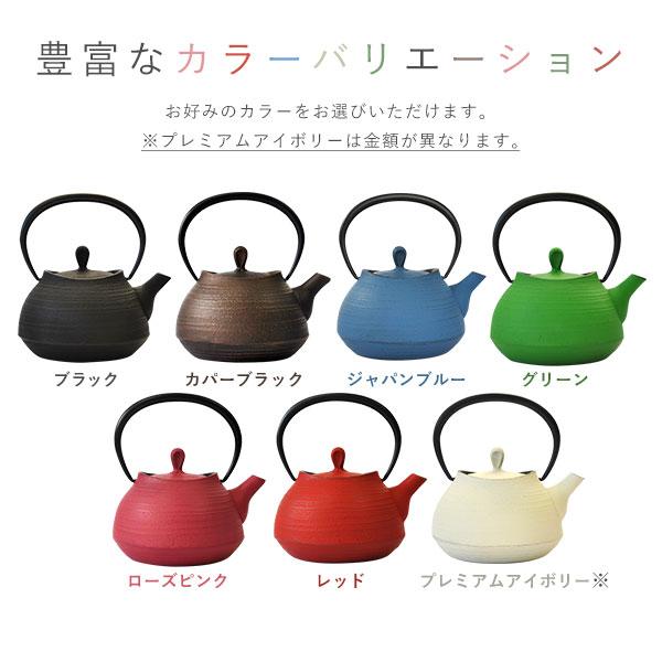 南部鉄器 急須【ティーポット刷毛目0.6L　プレミアムアイボリー】 IH非対応 直火非対応 送料無料_2