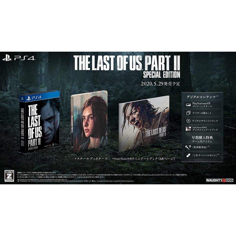 The Last of Us Part II スペシャルエディション [PS4] SIE ザ ラスト オブ アス パート2 PS4用ソフト（パッケージ版）  :4948872311625:SYデンキ-Y - 通販 - Yahoo!ショッピング