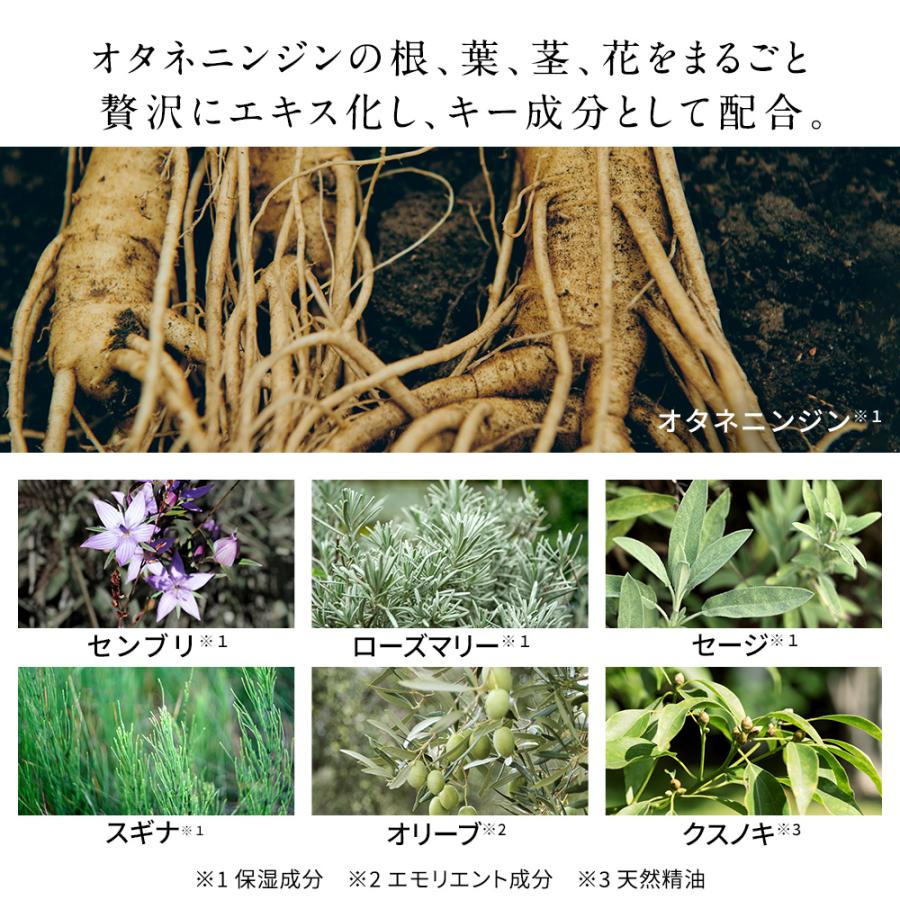 【公式】NEMOHAMO（ネモハモ）シャンプー 300ml (オーガニック サスティナブル 植物由来)｜goodnaturestation｜06