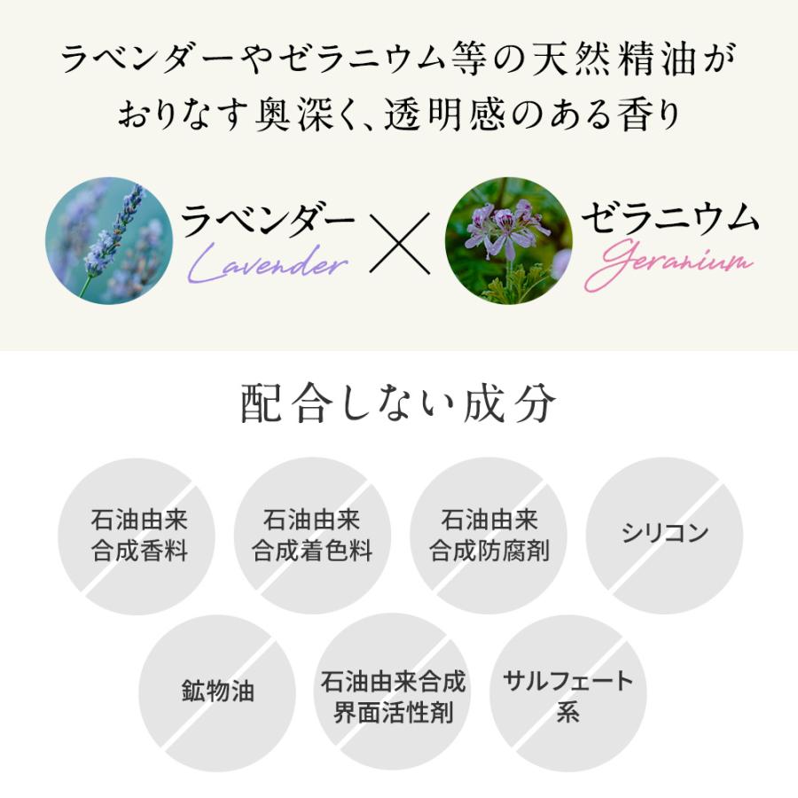 【公式】NEMOHAMO（ネモハモ）シャンプー 300ml (オーガニック サスティナブル 植物由来)｜goodnaturestation｜07