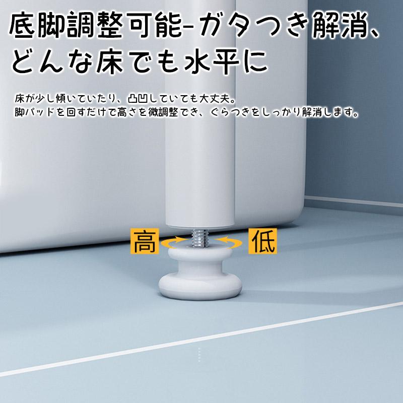 浴室 トイレ ラック 置き場 簡単設置 穴あけ不要 洗濯機 便所 収納棚