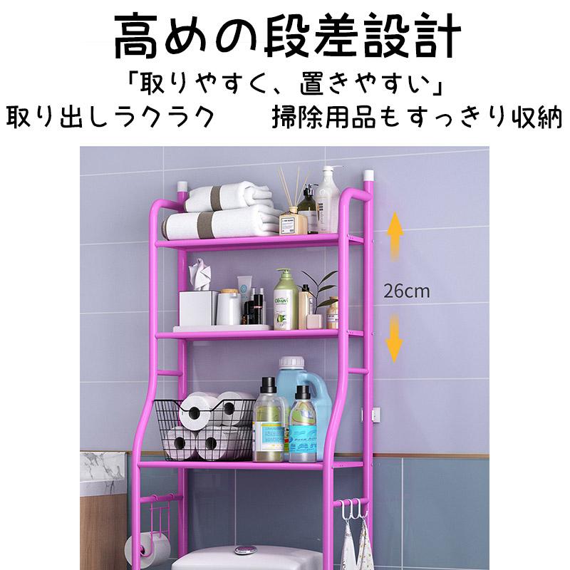 浴室置物棚トイレ着地多層収納棚洗濯ラック% 浴室 トイレ ラック 置き場 簡単設置 穴あけ不要 洗濯機 便所 収納棚