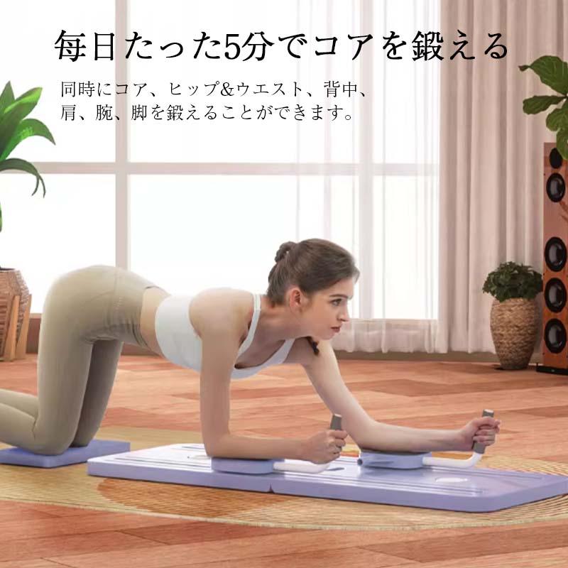 ピラティスマシン ピラティスボード 折りたたみ式腹筋マシン