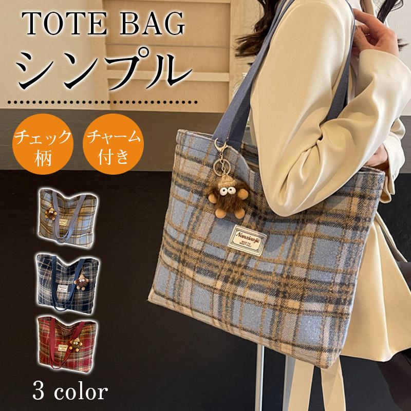 トートバッグ レディース a4 ショルダーバッグ 大きめ 軽い カバン