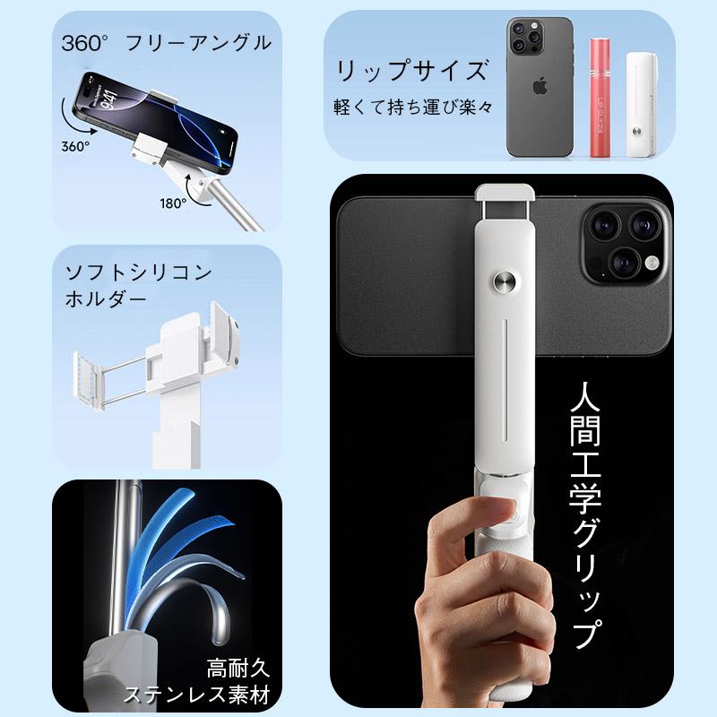 自撮り棒 セルカ棒 超ミニ スマホグリップ カメラ Bluetooth 遠隔撮影